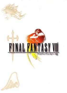 Final Fantasy VIII